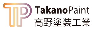 高野塗装工業