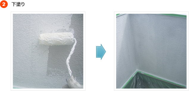 外装塗装 下塗り