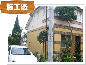 外装塗装 施工後