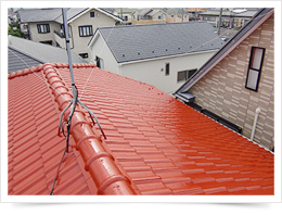 瓦の場合 施工後