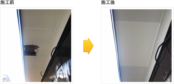 外装修繕工事　部分的な補修