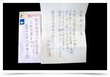 高崎市H様よりお客様の声「屋根塗装」