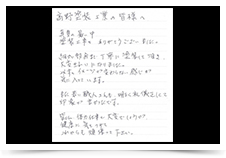 小平市O様邸 お客様の声