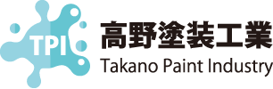 高野塗装工業
